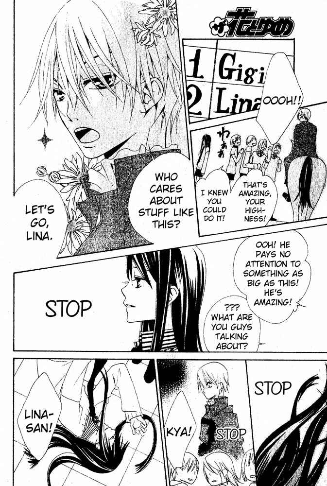 Page 22 Chapter Unknown_e2de Manabiya Ouji