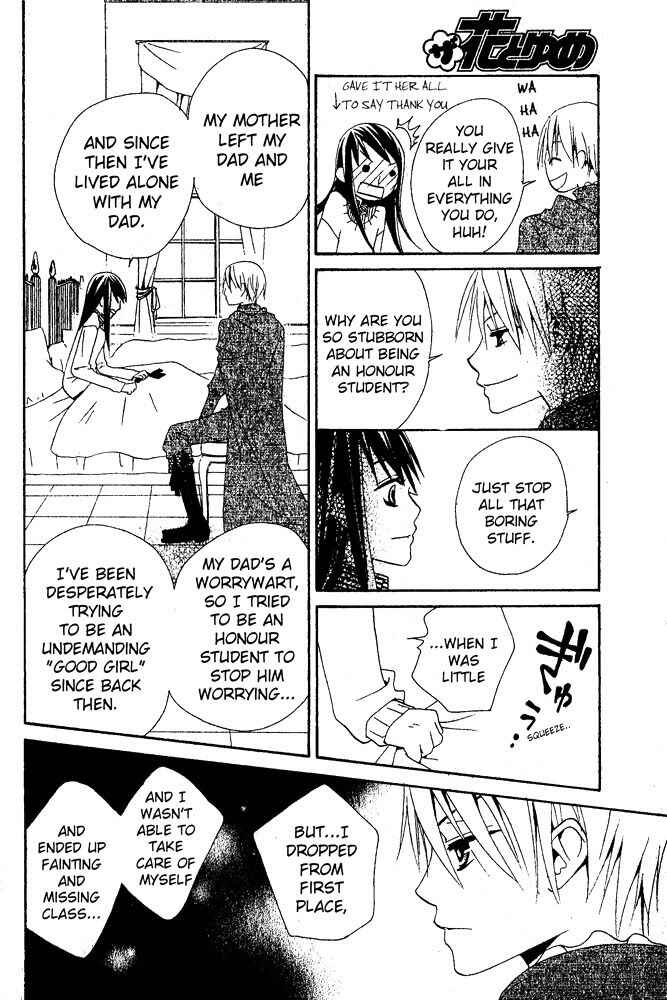 Page 24 Chapter Unknown_e2de Manabiya Ouji