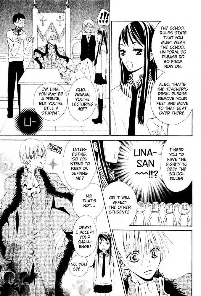 Page 7 Chapter Unknown_e2de Manabiya Ouji