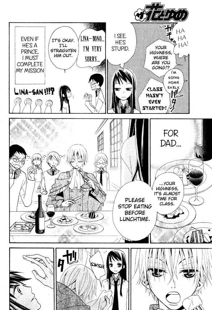 Page 8 Chapter Unknown_e2de Manabiya Ouji