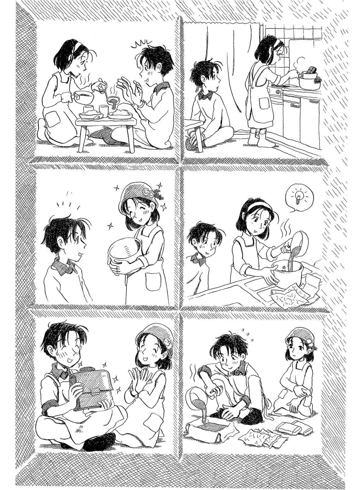 Page 3 Chapter 28 Long Road