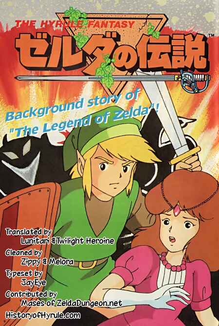 Page 2 Chapter Unknown_2caf The Hyrule Fantasy - Zelda Game Guide