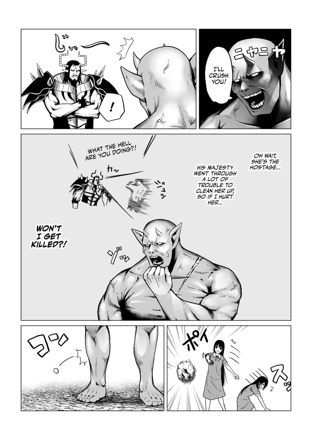Page 3 Chapter 2 Maou to Hitojichi