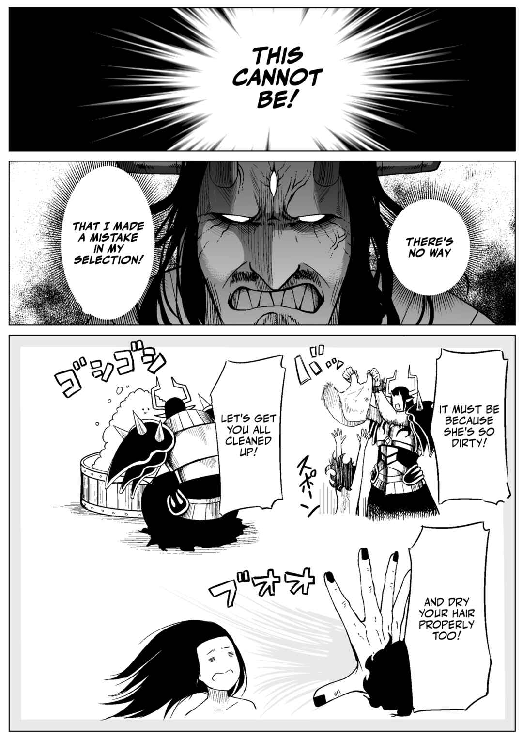Page 3 Chapter 1 Maou to Hitojichi