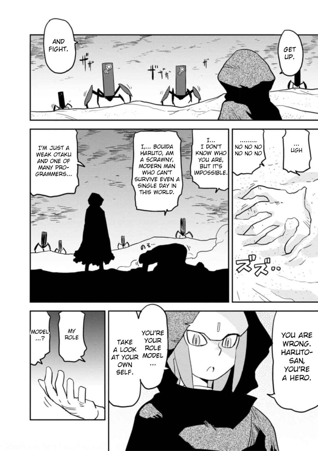 Page 4 Chapter 56 Choukadou Girls