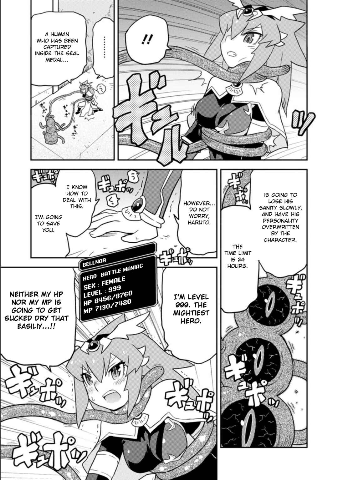 Page 13 Chapter 39 Choukadou Girls