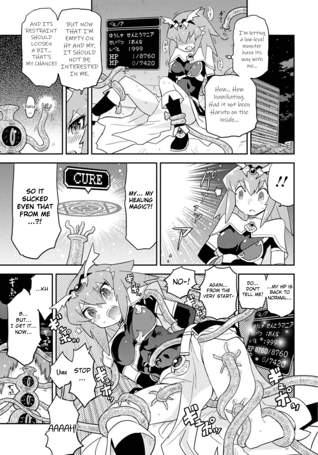 Page 15 Chapter 39 Choukadou Girls