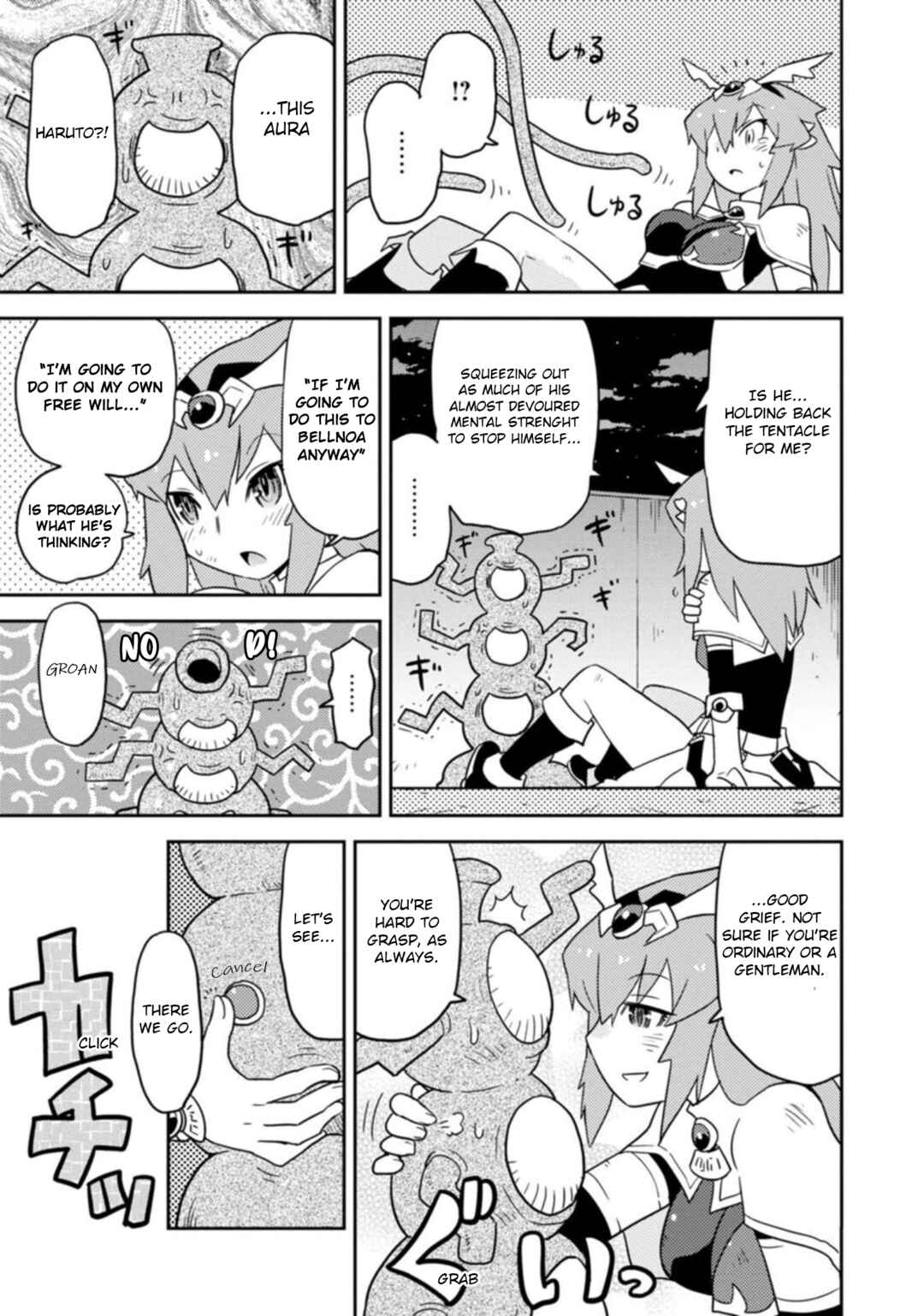 Page 17 Chapter 39 Choukadou Girls