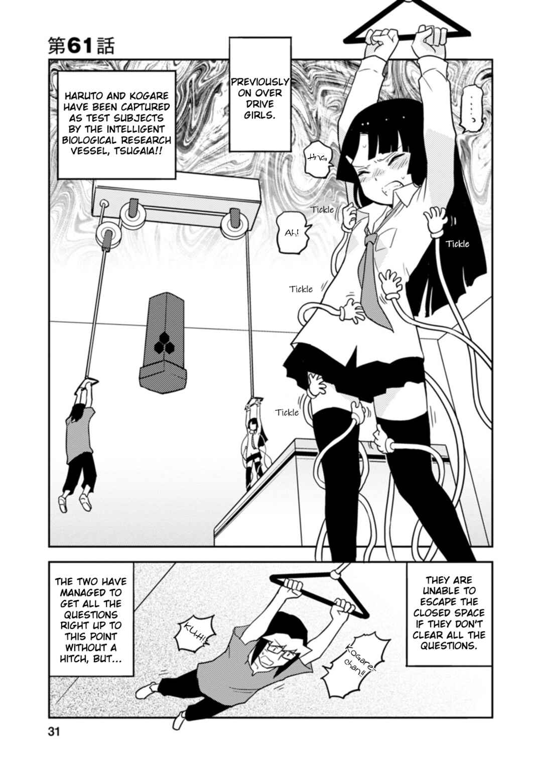 Page 1 Chapter 61 Choukadou Girls