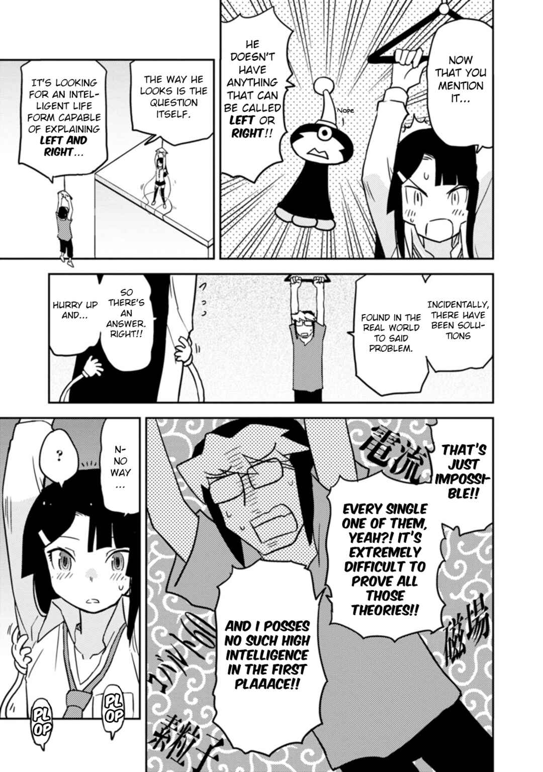 Page 3 Chapter 61 Choukadou Girls