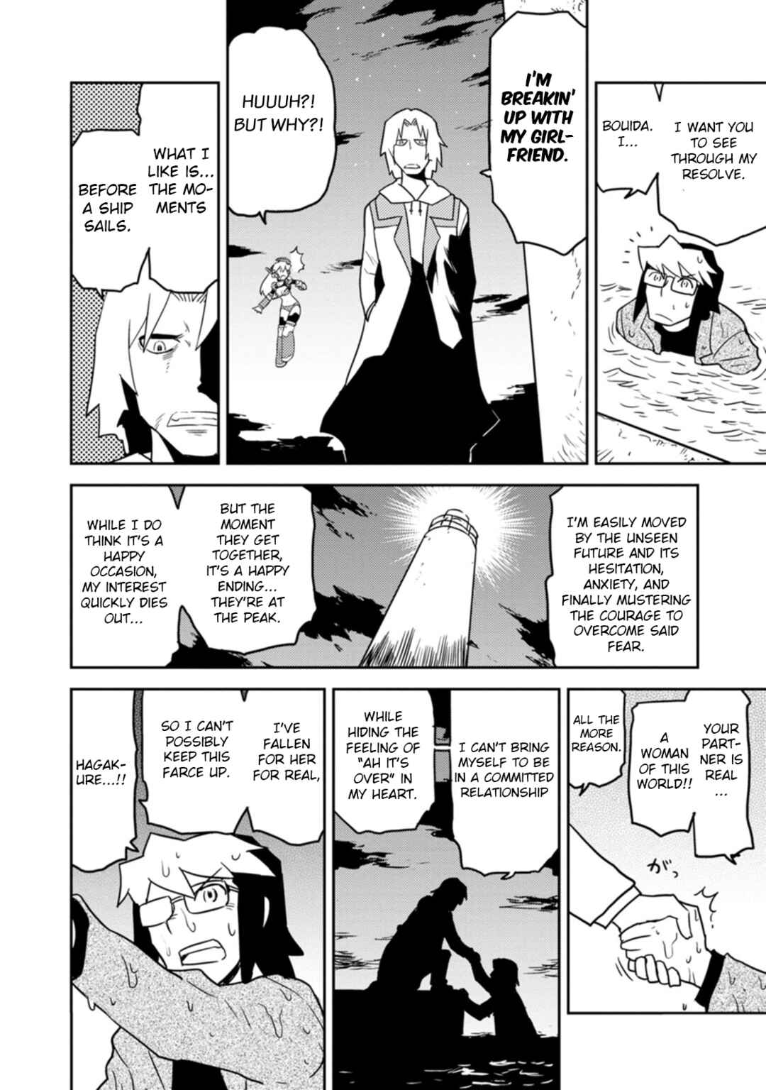 Page 10 Chapter 69 Choukadou Girls