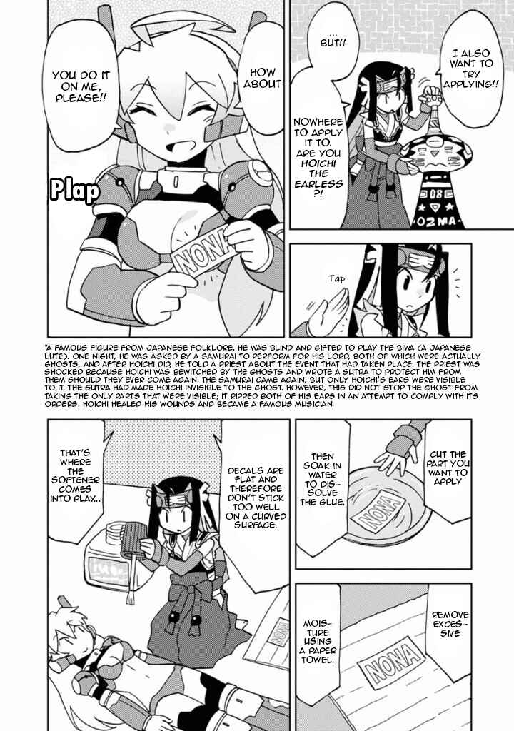 Page 4 Chapter 18.5 Choukadou Girls