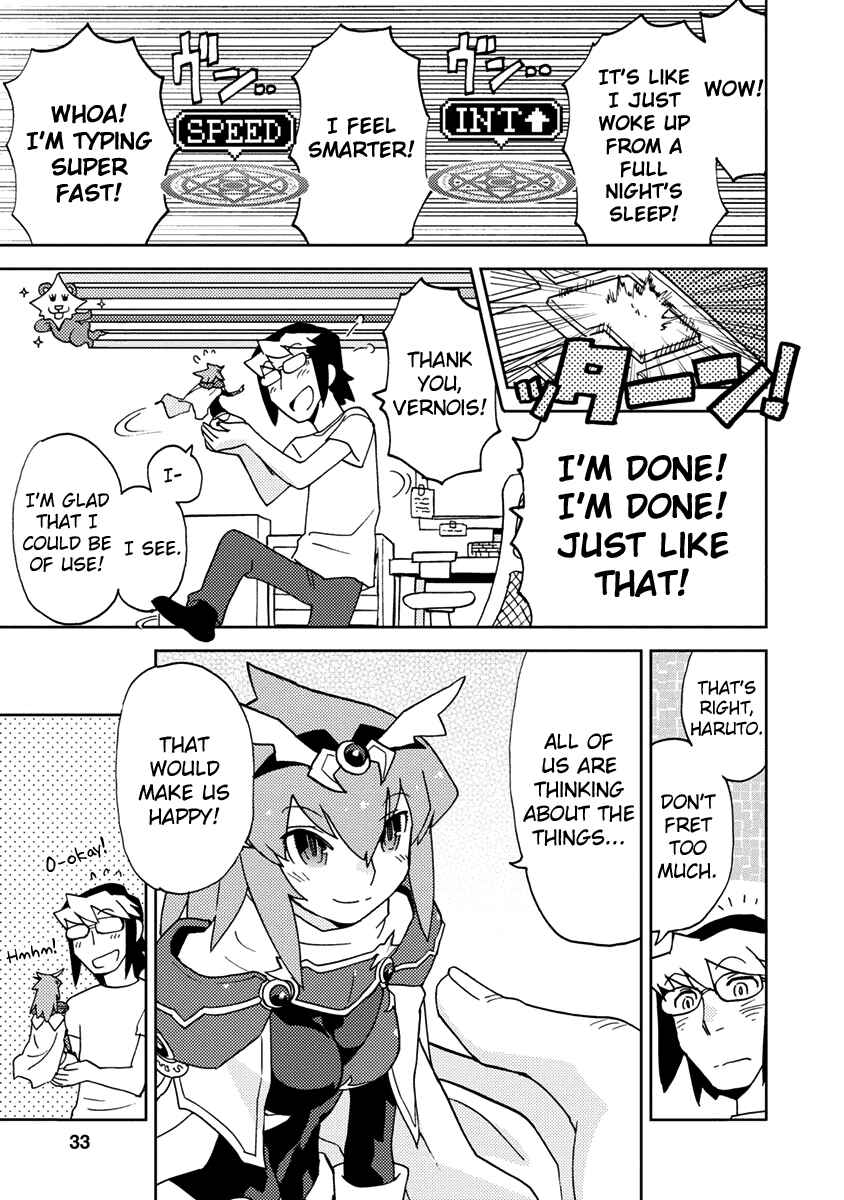 Page 13 Chapter 2 Choukadou Girls