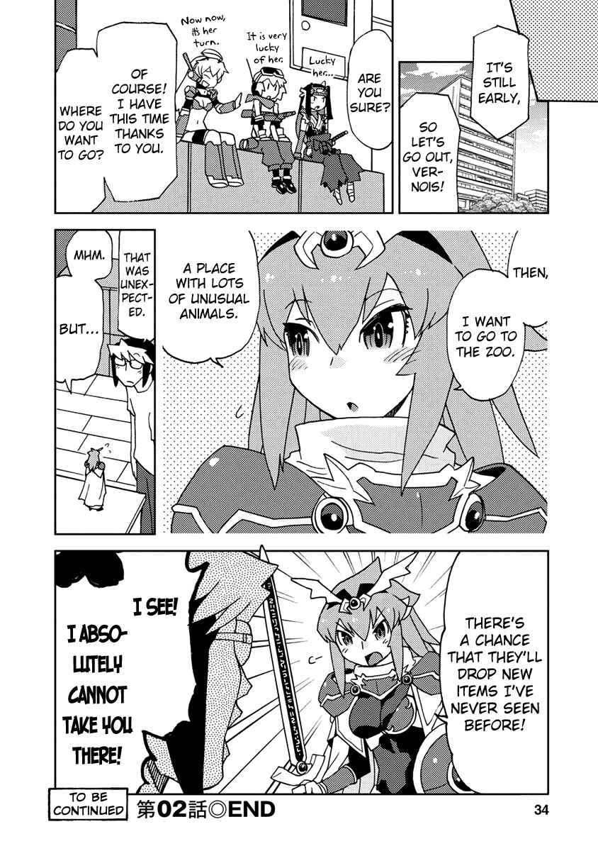 Page 14 Chapter 2 Choukadou Girls