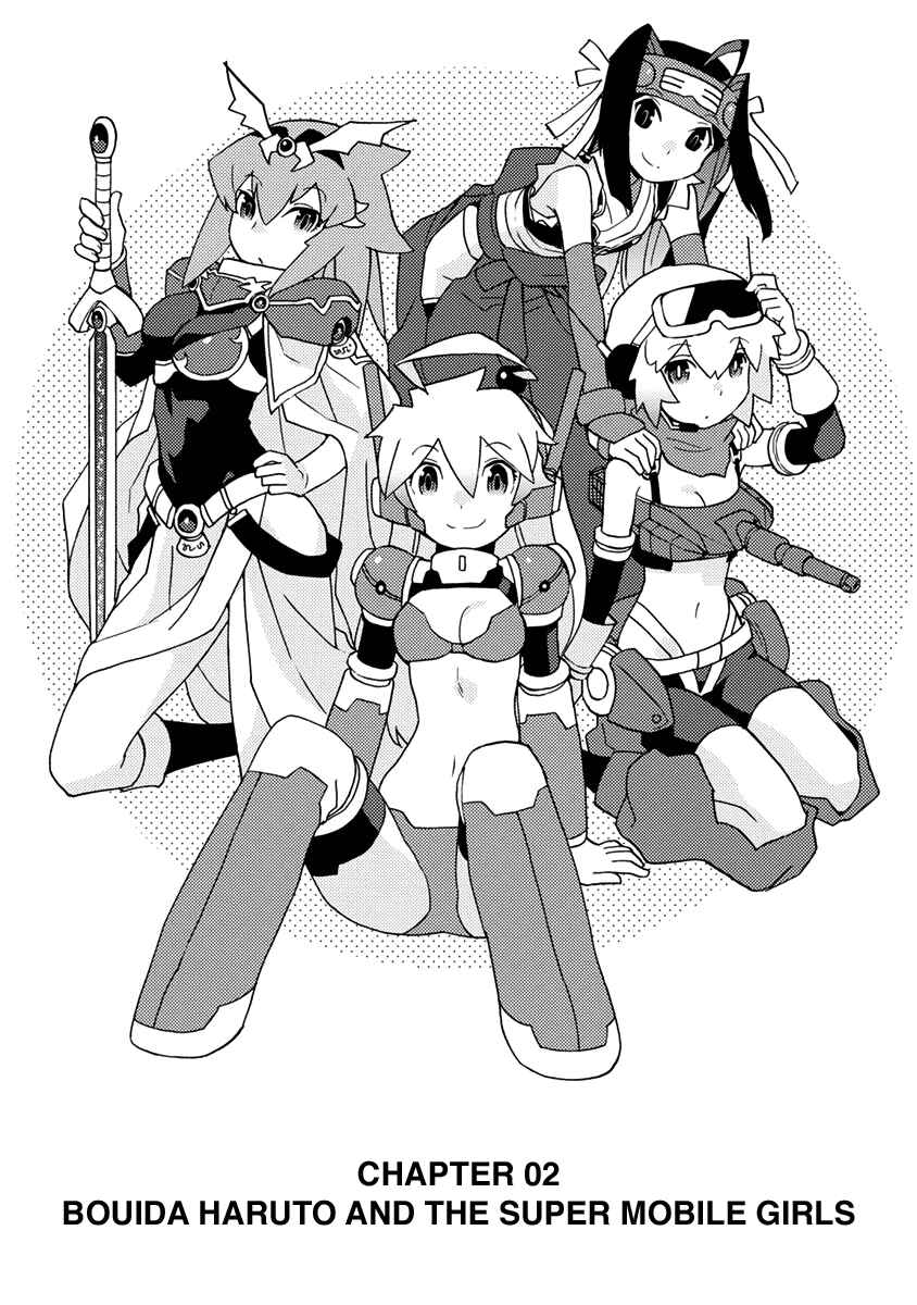 Page 2 Chapter 2 Choukadou Girls