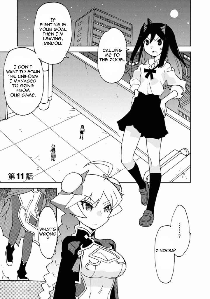 Page 1 Chapter 11 Choukadou Girls