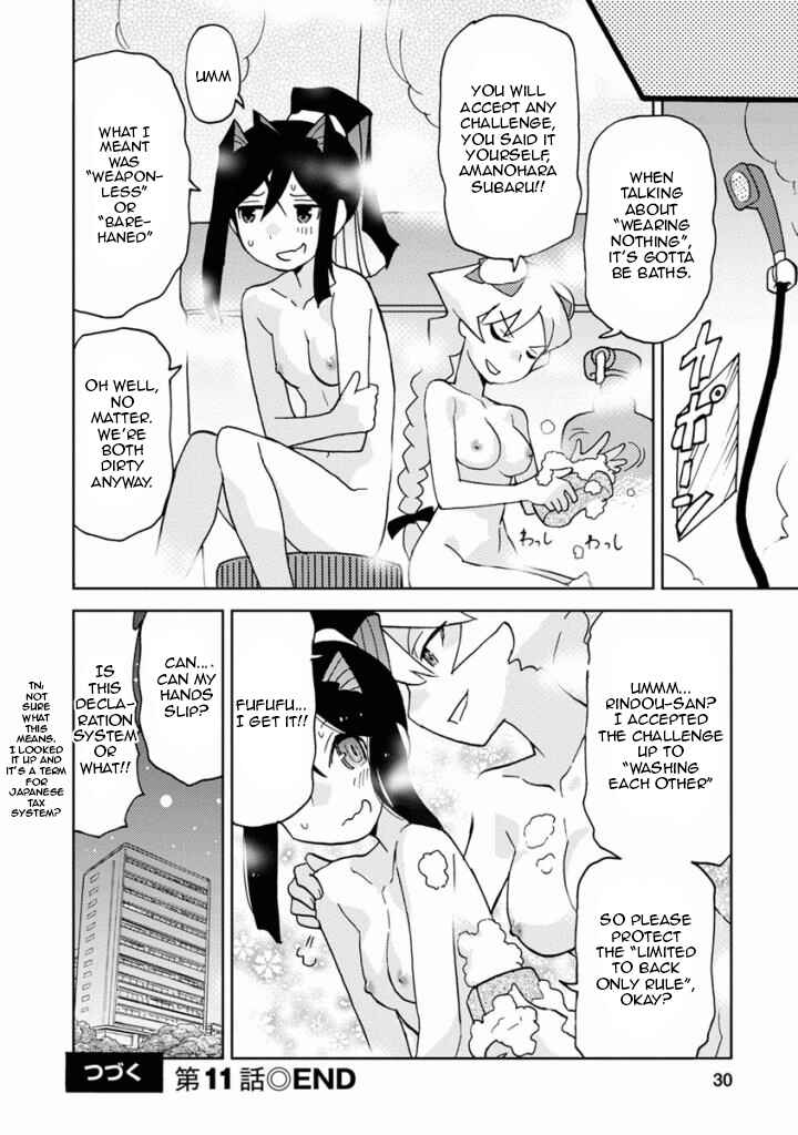 Page 14 Chapter 11 Choukadou Girls