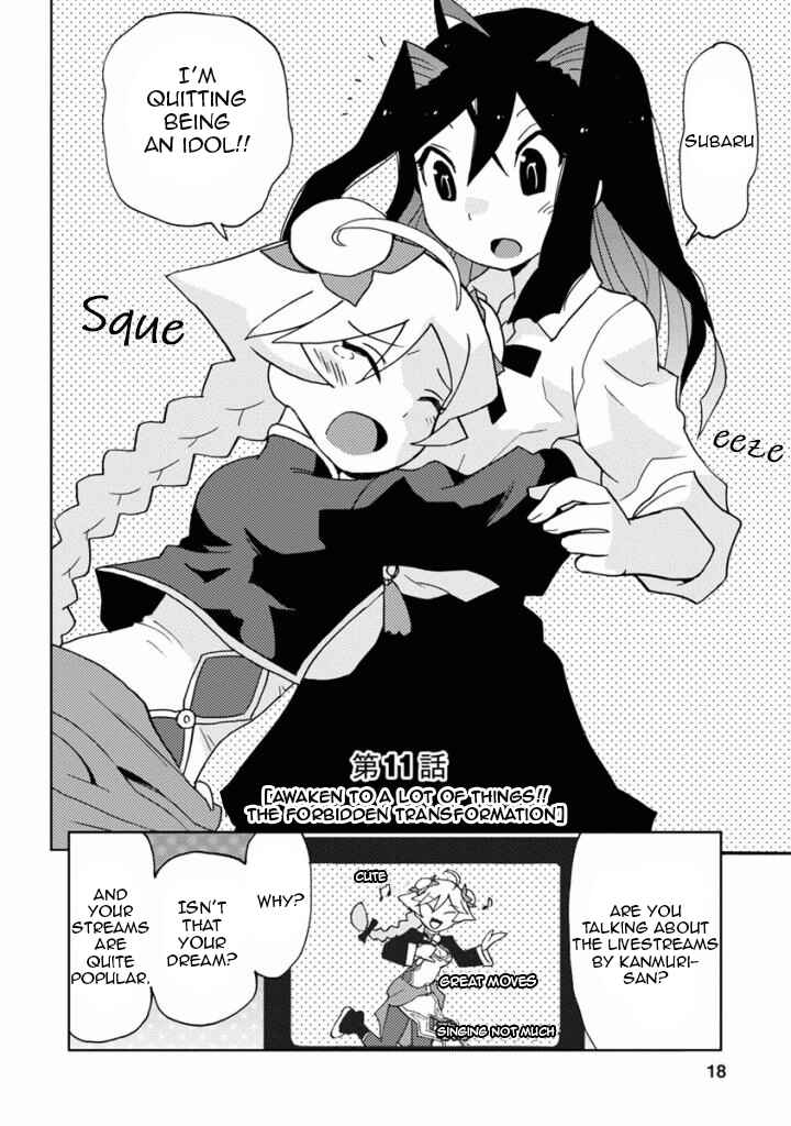 Page 2 Chapter 11 Choukadou Girls