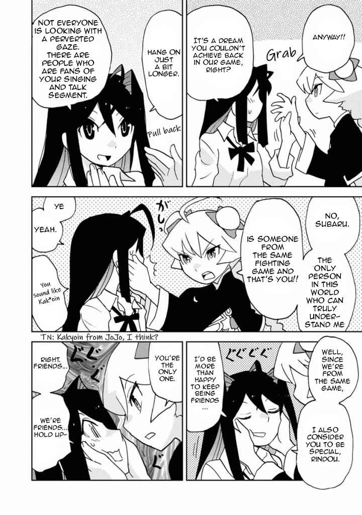 Page 4 Chapter 11 Choukadou Girls