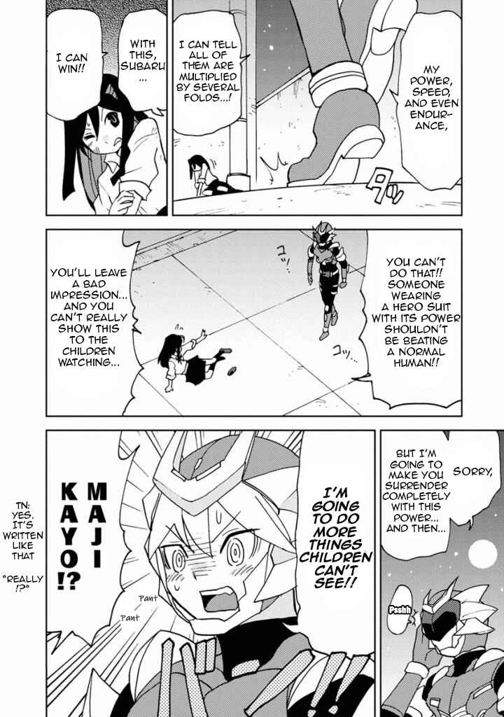 Page 8 Chapter 11 Choukadou Girls