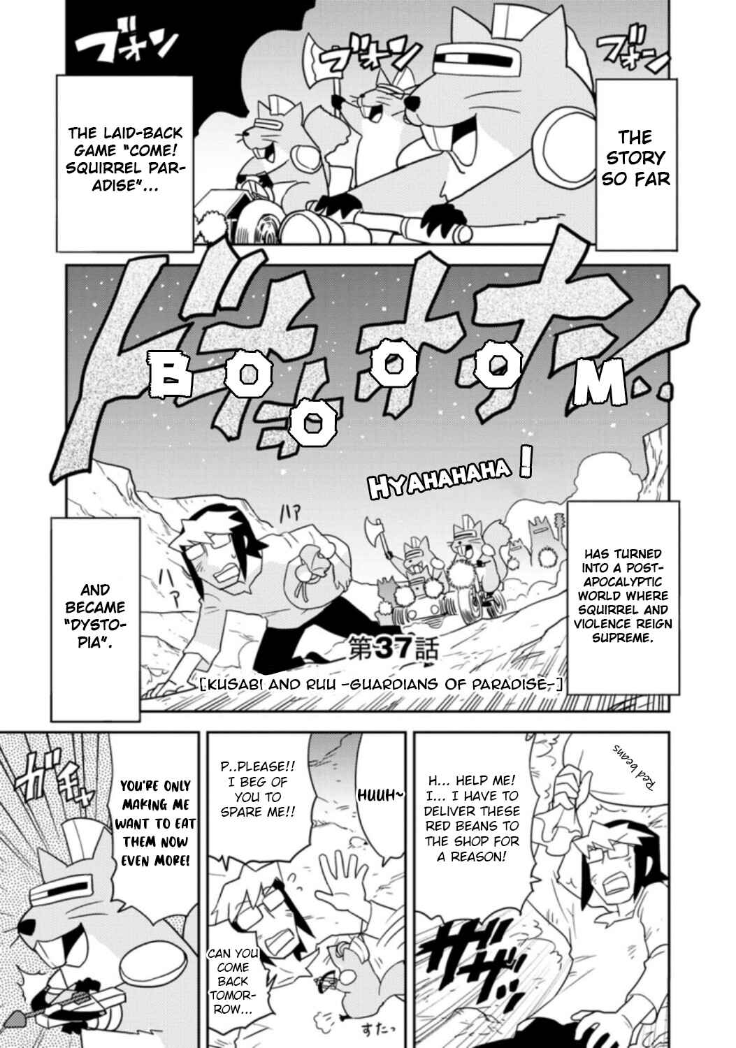 Page 1 Chapter 37 Choukadou Girls