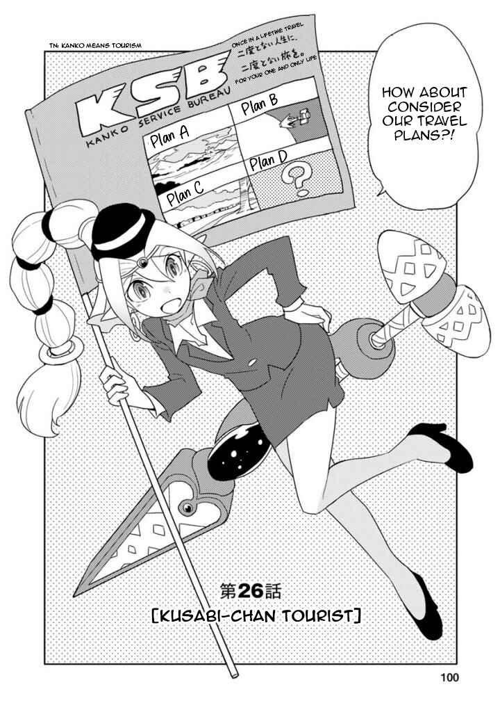 Page 2 Chapter 26 Choukadou Girls