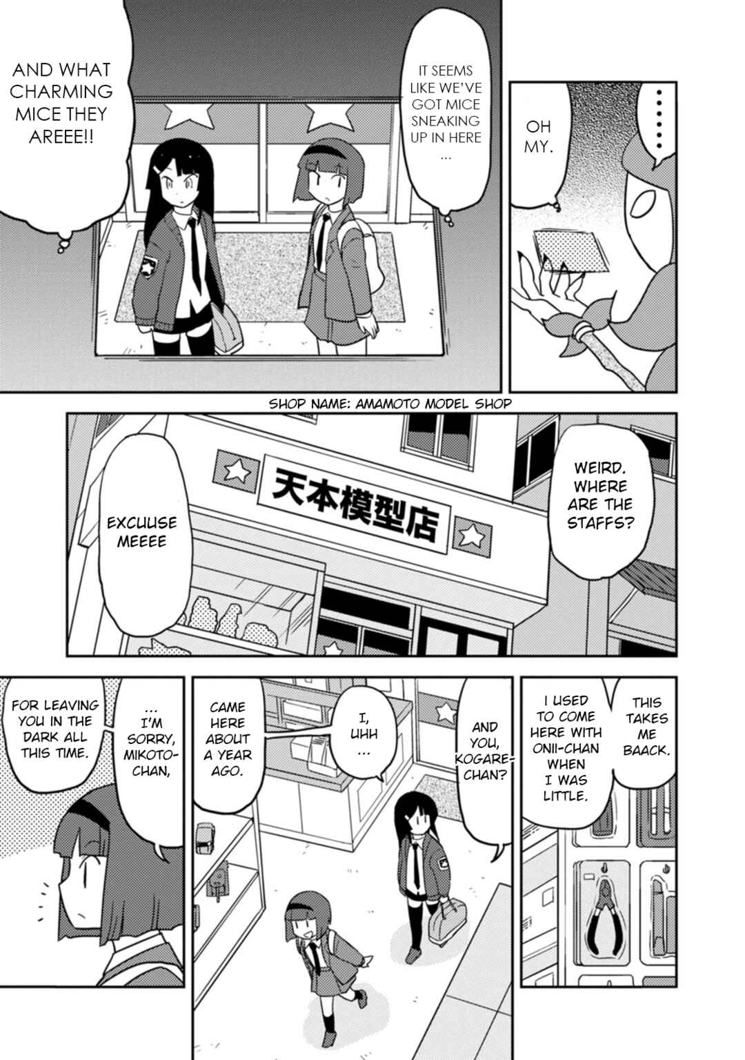 Page 5 Chapter 73 Choukadou Girls