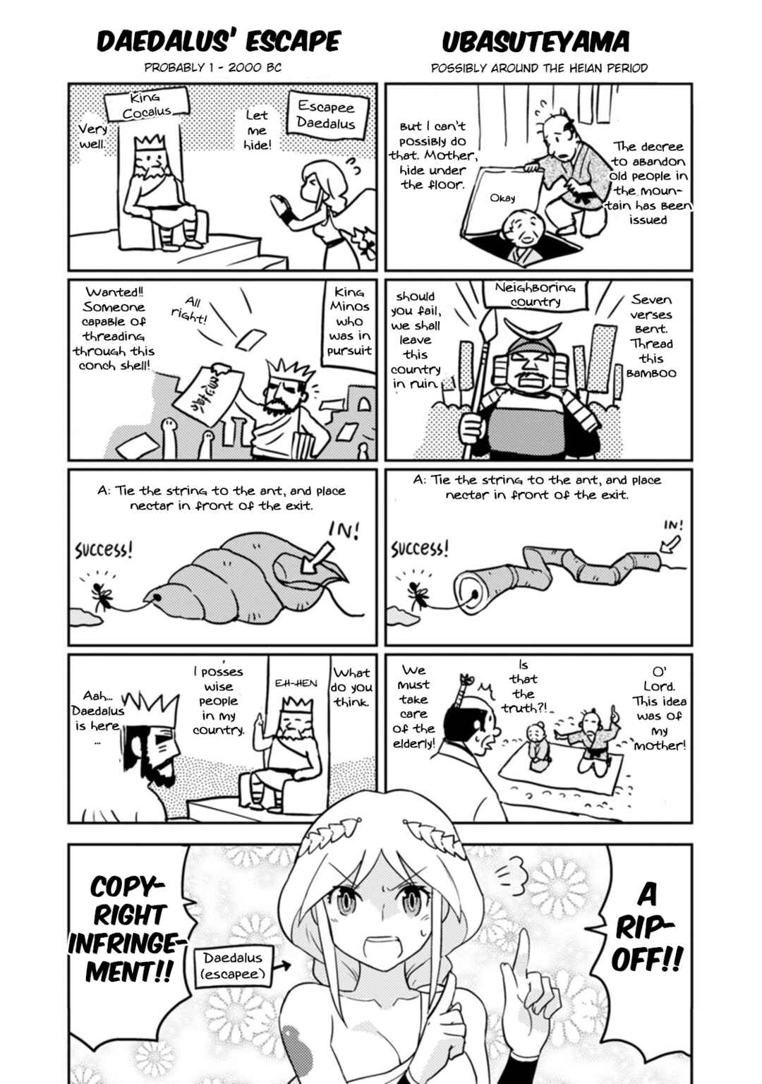 Page 1 Chapter 70 Choukadou Girls