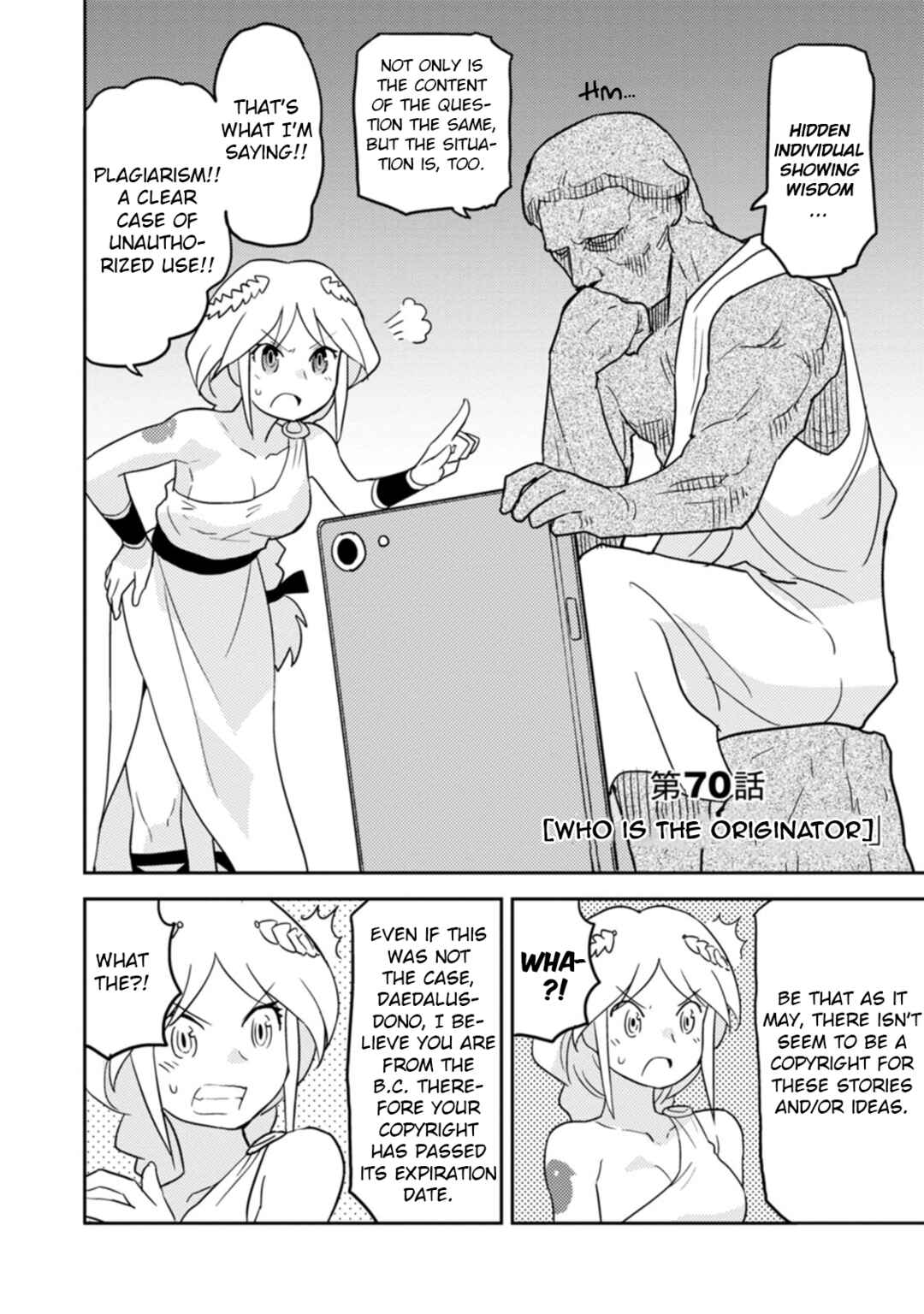 Page 2 Chapter 70 Choukadou Girls