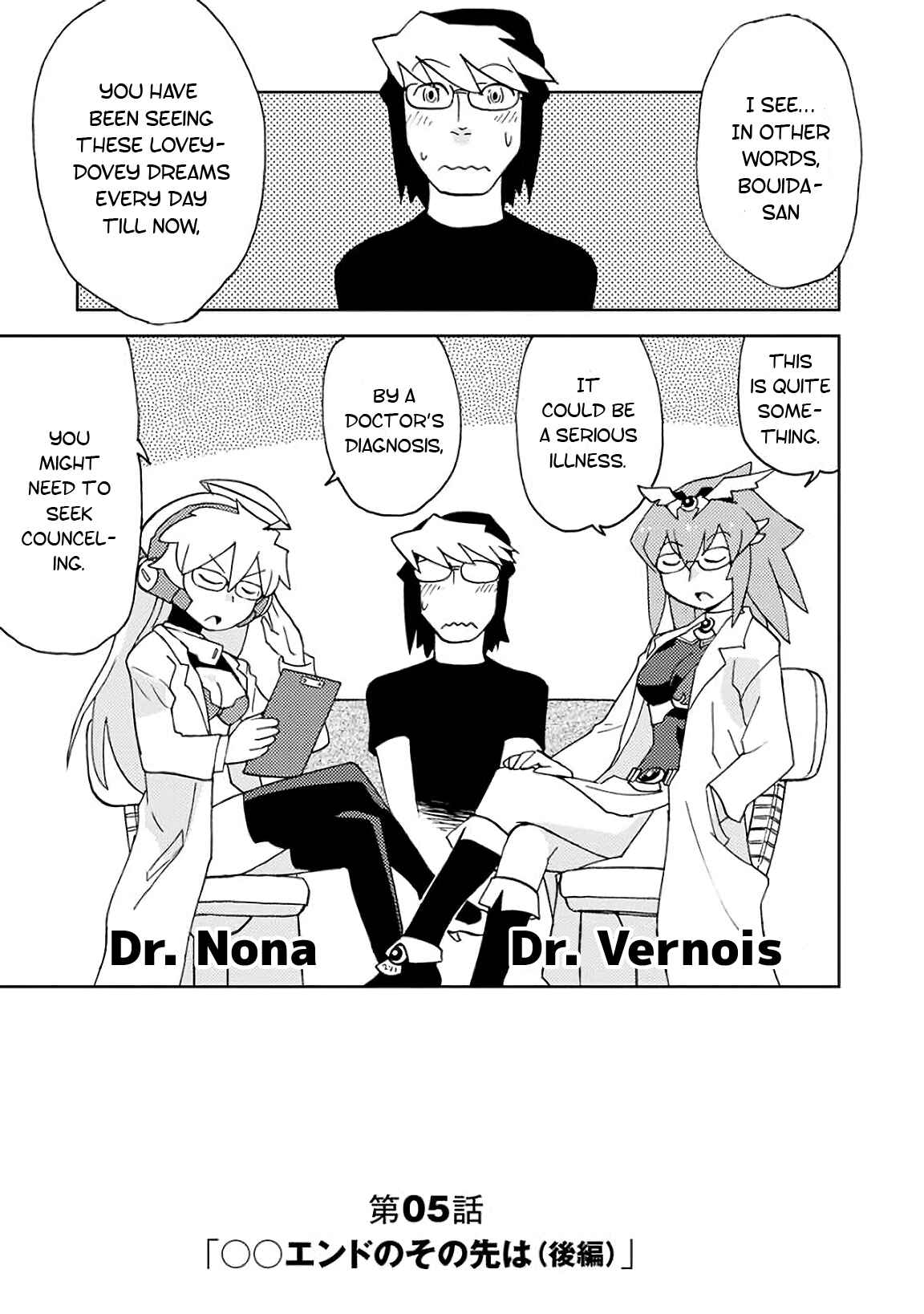 Page 1 Chapter 5 Choukadou Girls