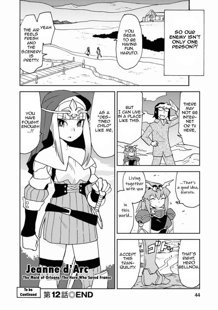 Page 12 Chapter 12 Choukadou Girls