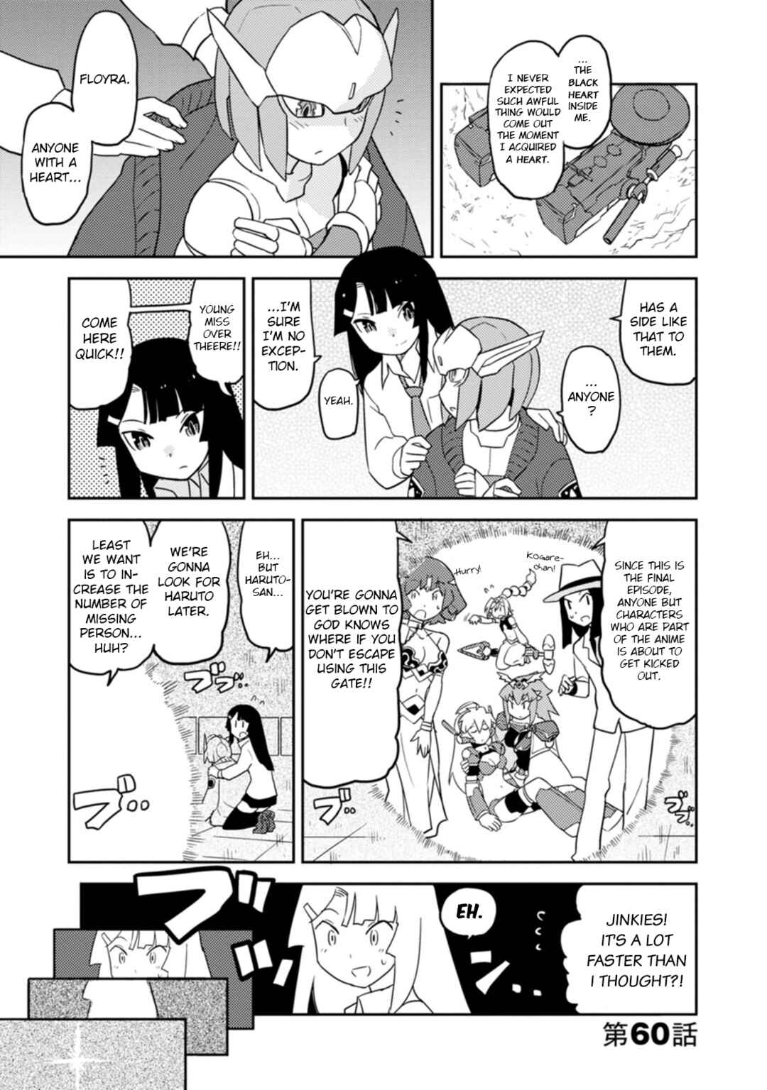 Page 1 Chapter 60 Choukadou Girls