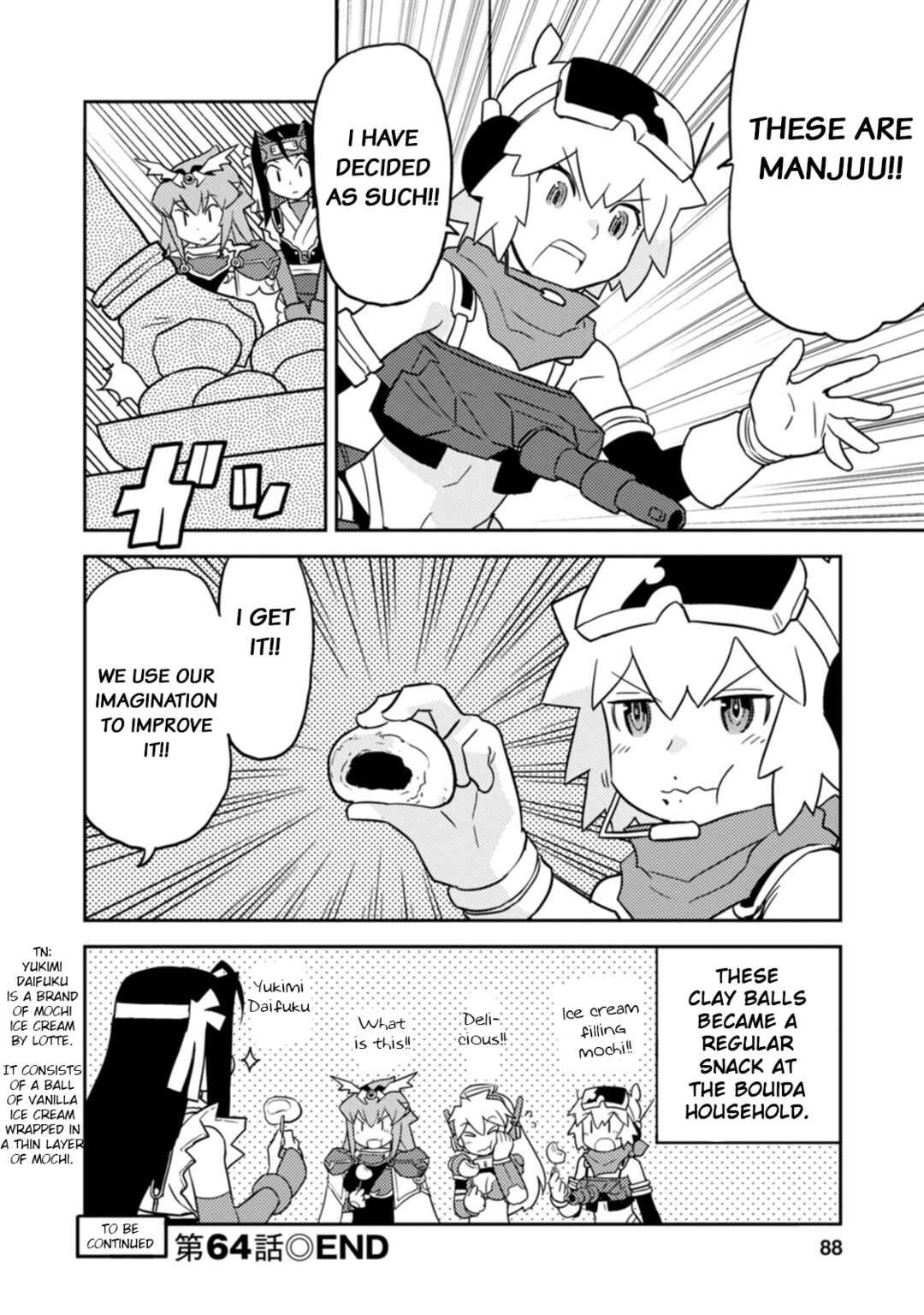 Page 14 Chapter 64 Choukadou Girls