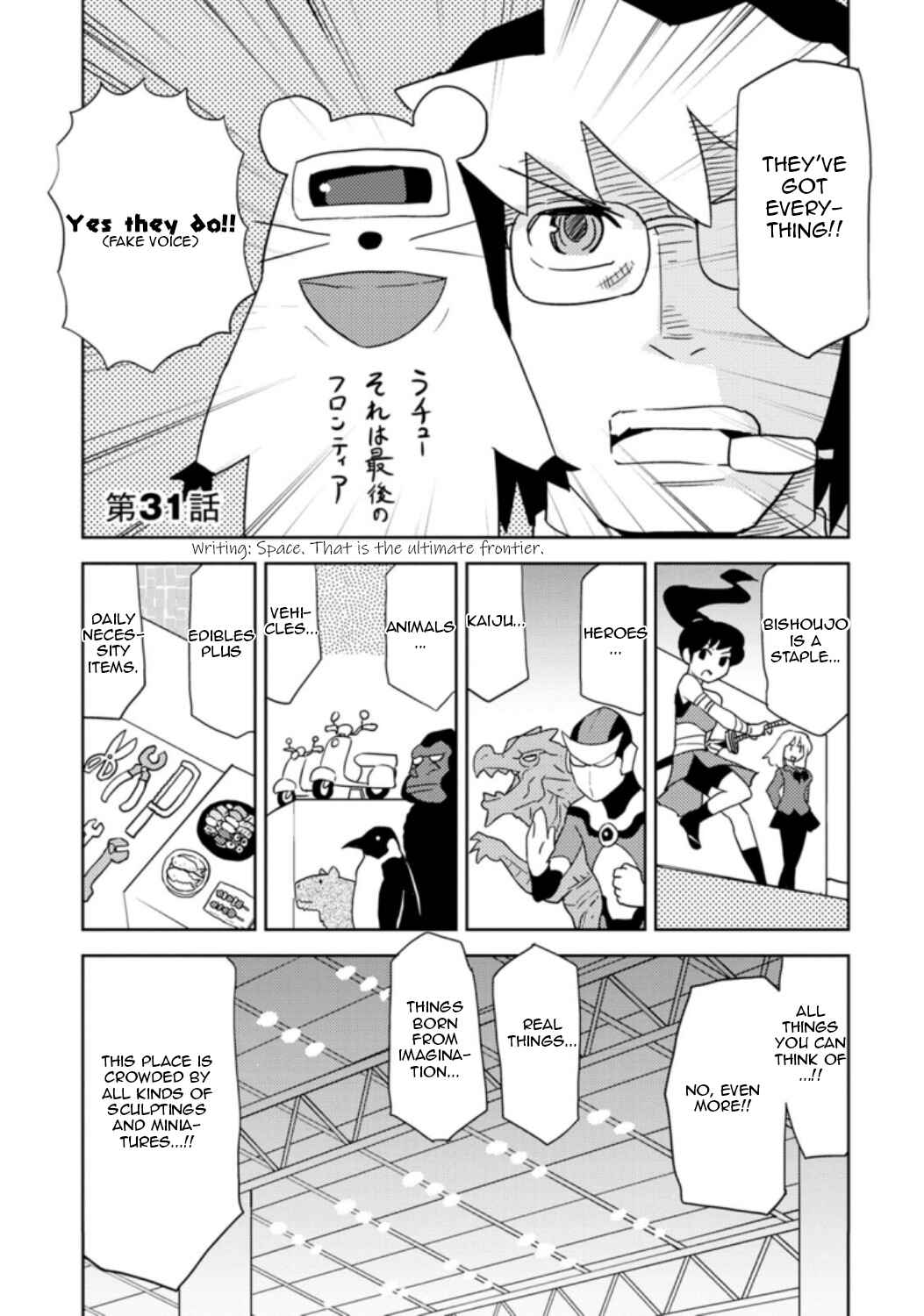 Page 1 Chapter 31 Choukadou Girls