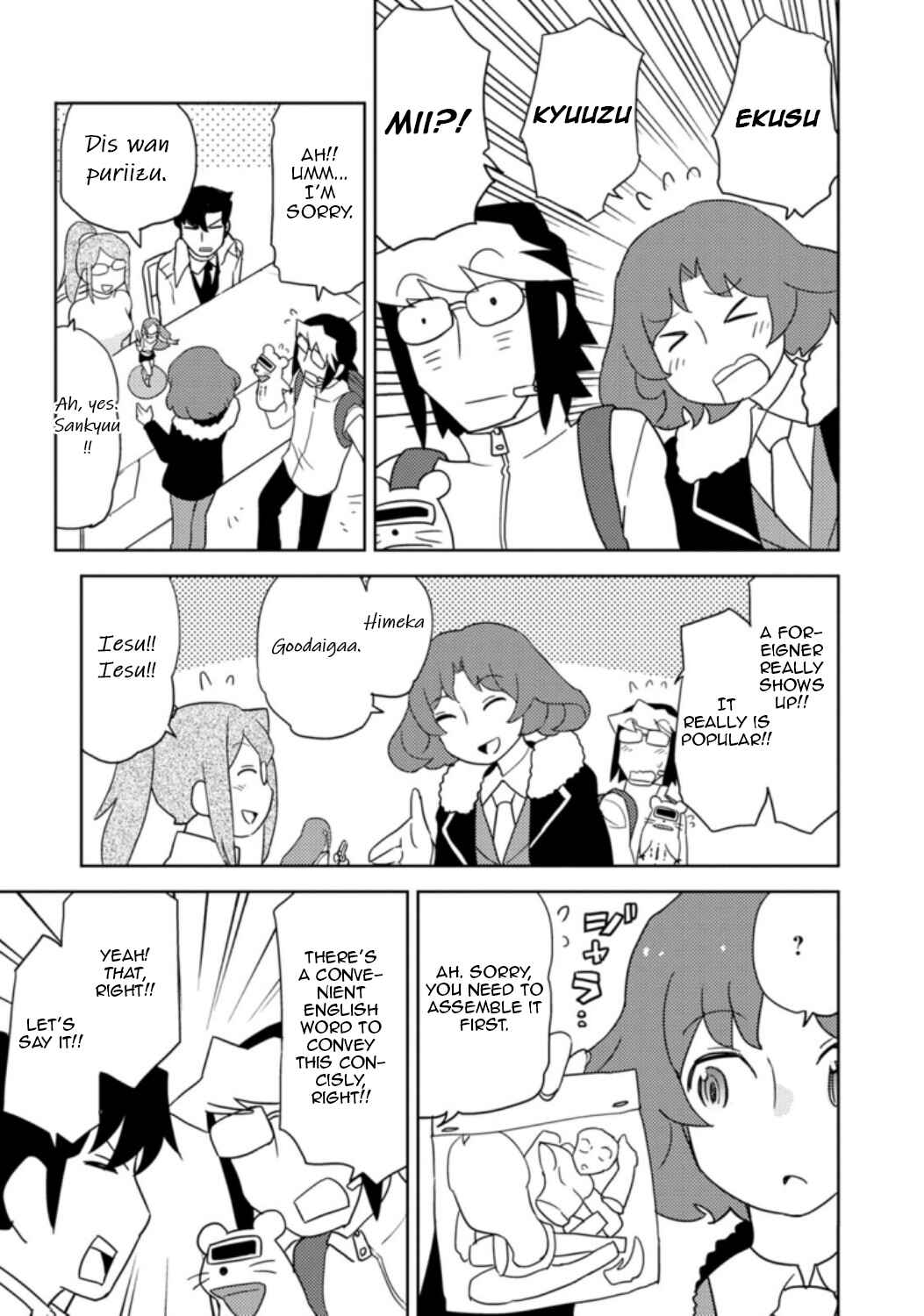 Page 13 Chapter 31 Choukadou Girls