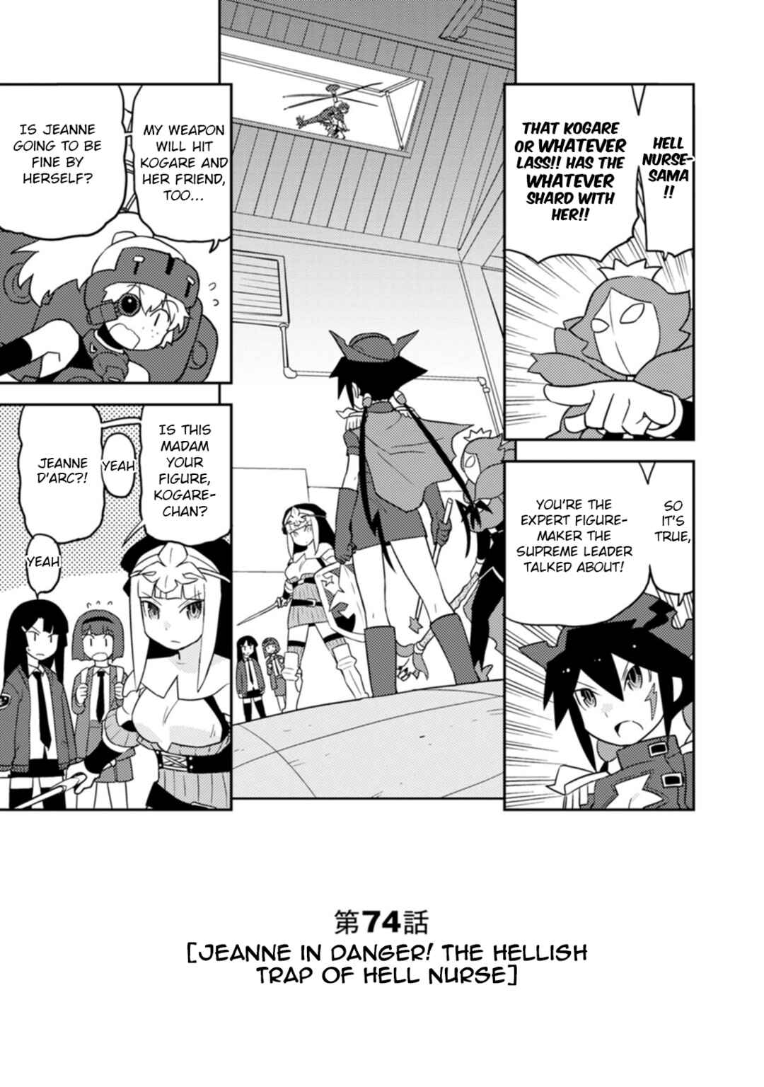 Page 1 Chapter 74 Choukadou Girls