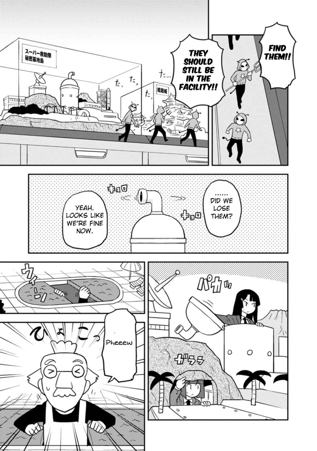 Page 7 Chapter 74 Choukadou Girls