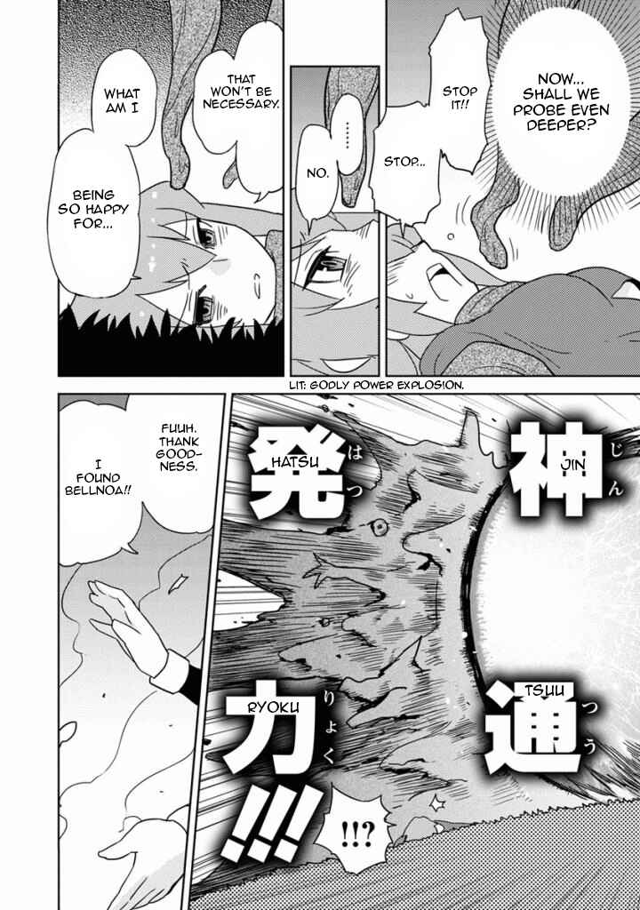 Page 10 Chapter 14 Choukadou Girls