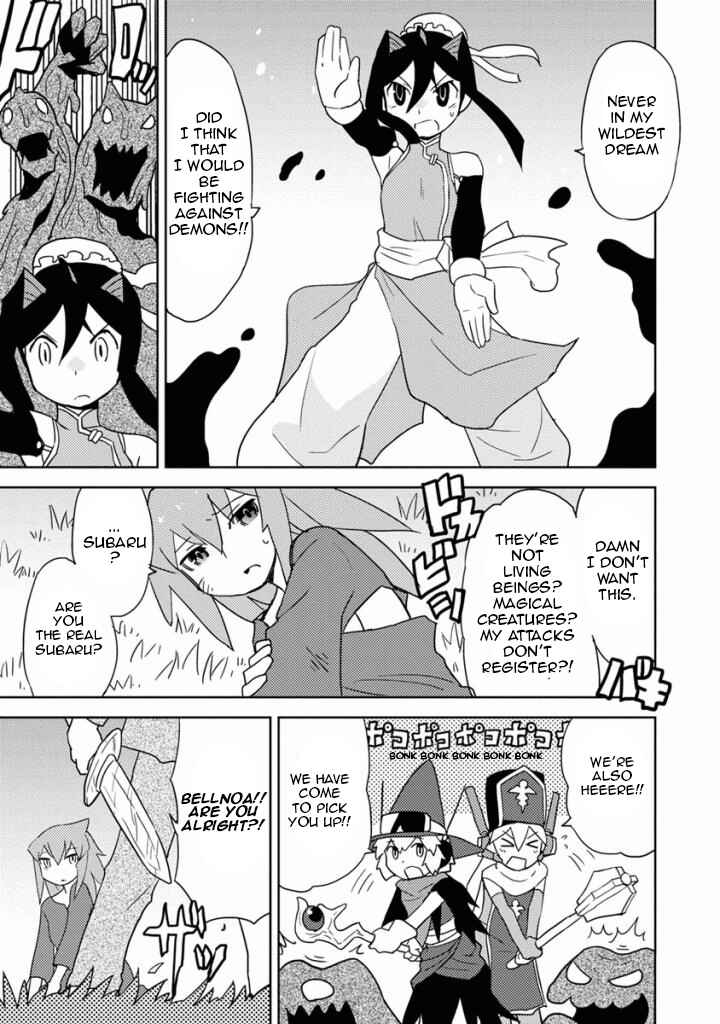 Page 11 Chapter 14 Choukadou Girls