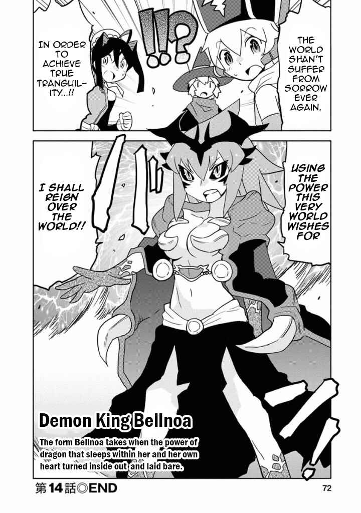Page 14 Chapter 14 Choukadou Girls