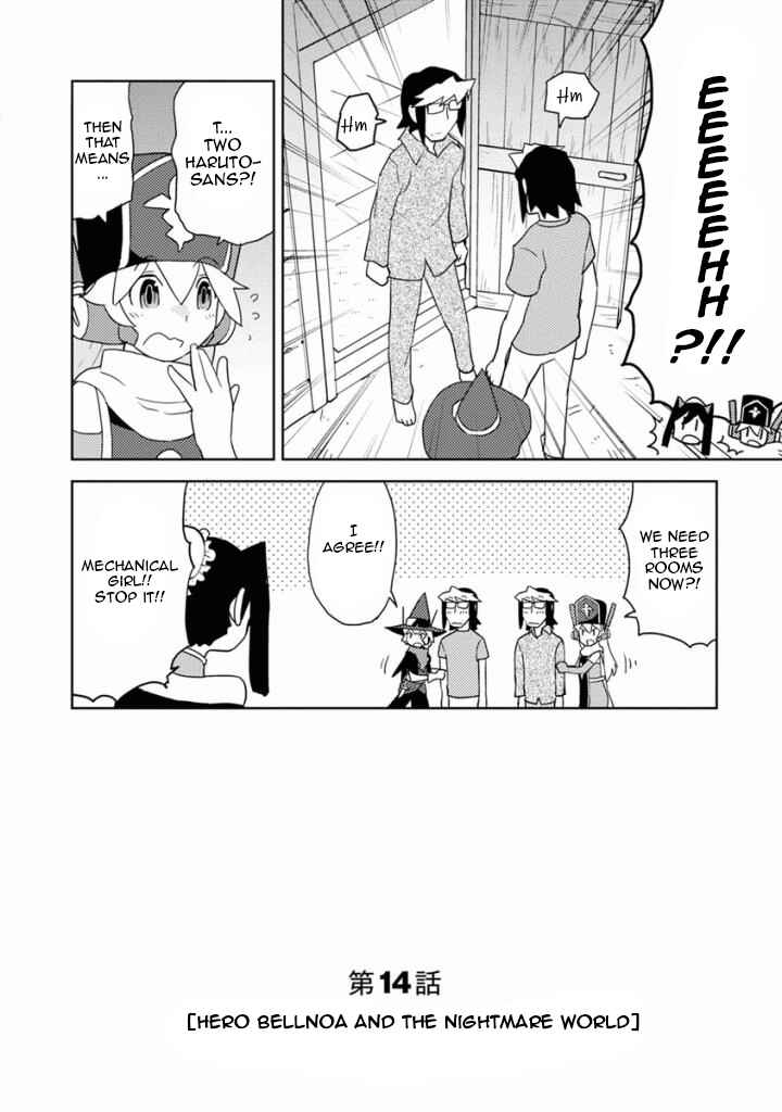 Page 2 Chapter 14 Choukadou Girls