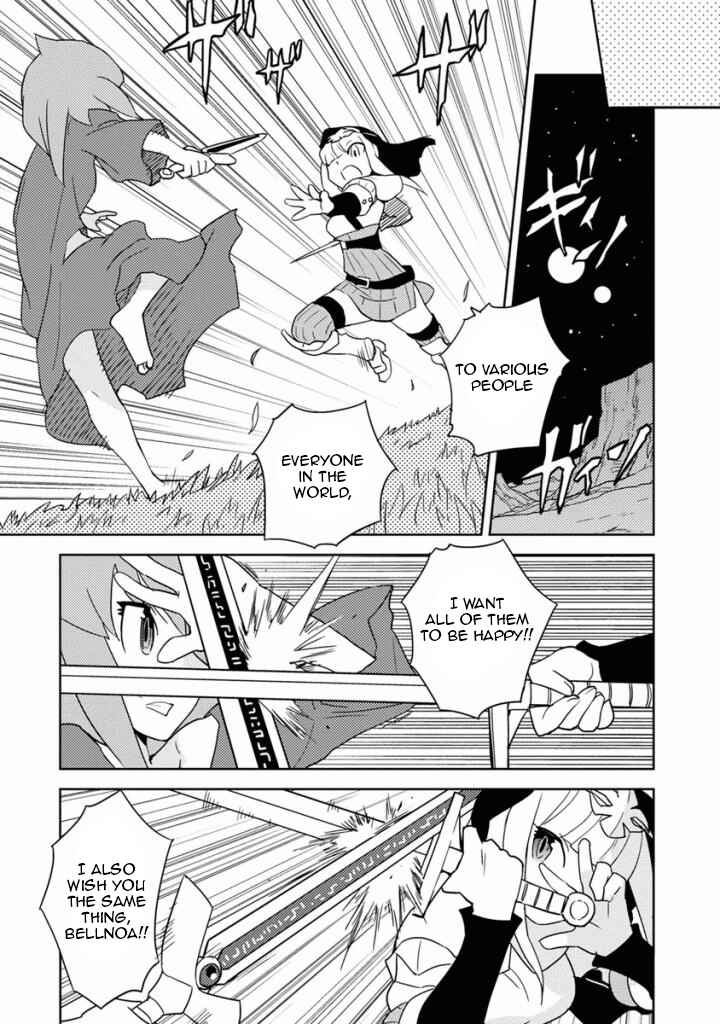 Page 3 Chapter 14 Choukadou Girls