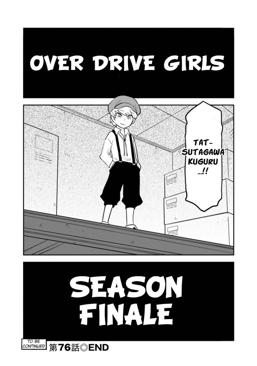 Page 14 Chapter 76 Choukadou Girls
