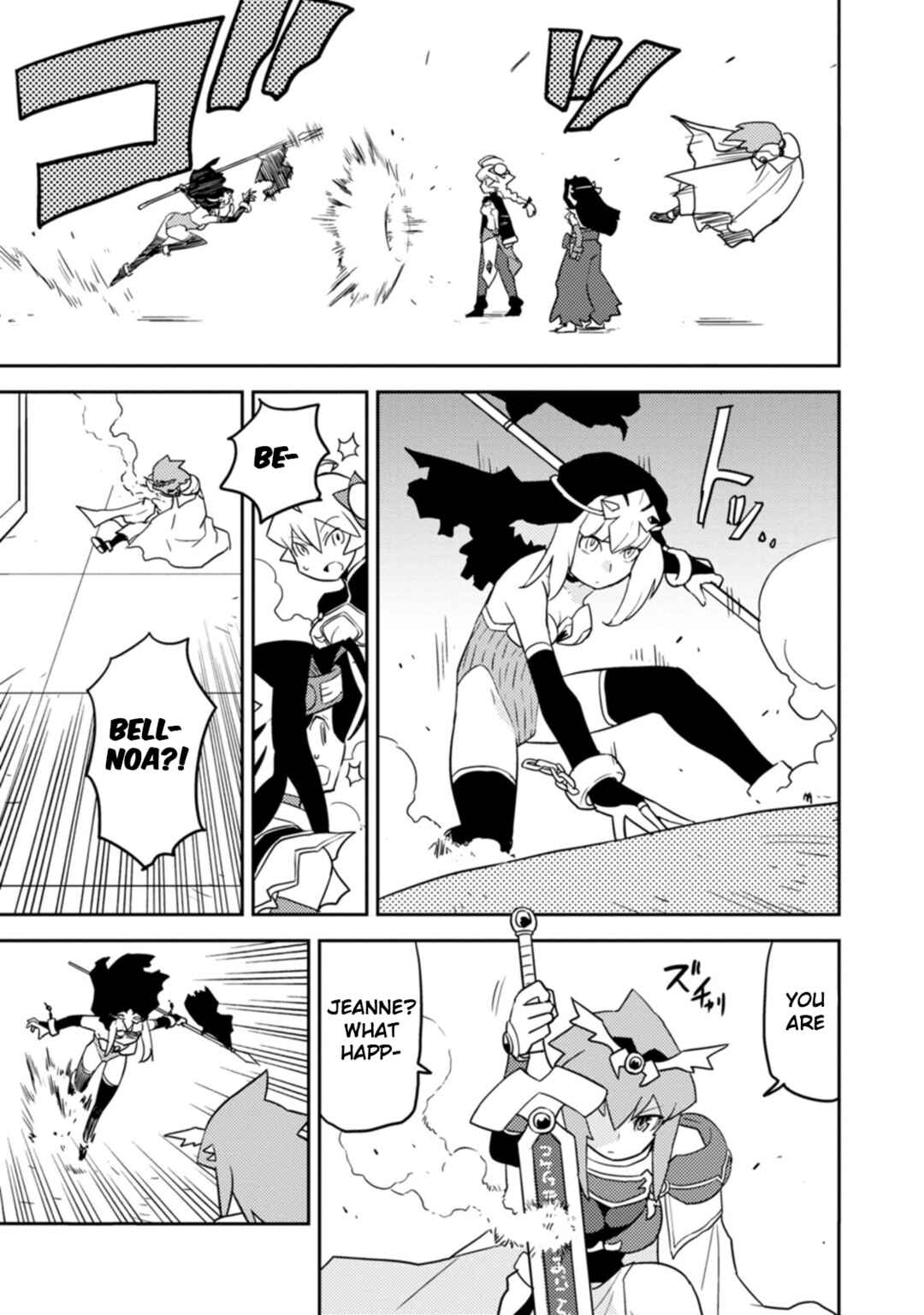 Page 3 Chapter 76 Choukadou Girls