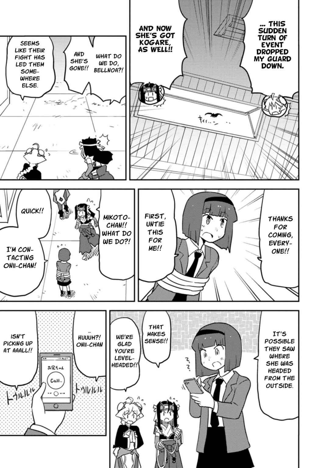 Page 7 Chapter 76 Choukadou Girls