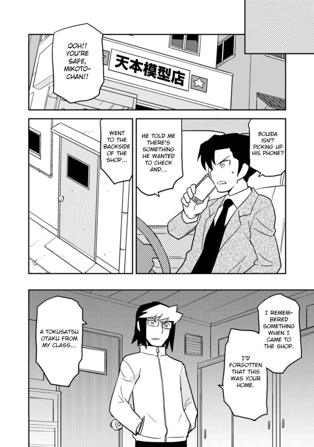 Page 8 Chapter 76 Choukadou Girls
