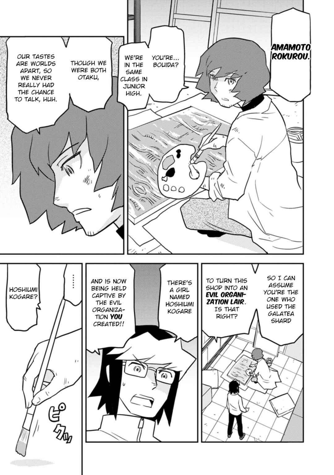 Page 9 Chapter 76 Choukadou Girls