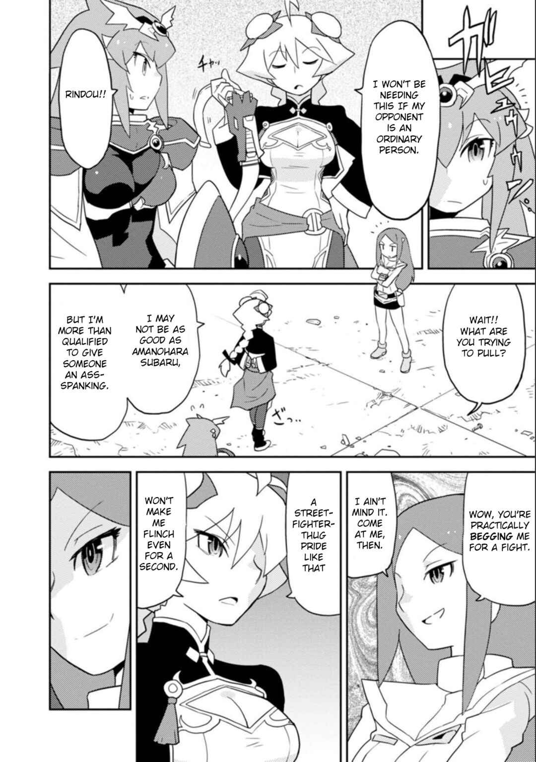 Page 2 Chapter 43 Choukadou Girls