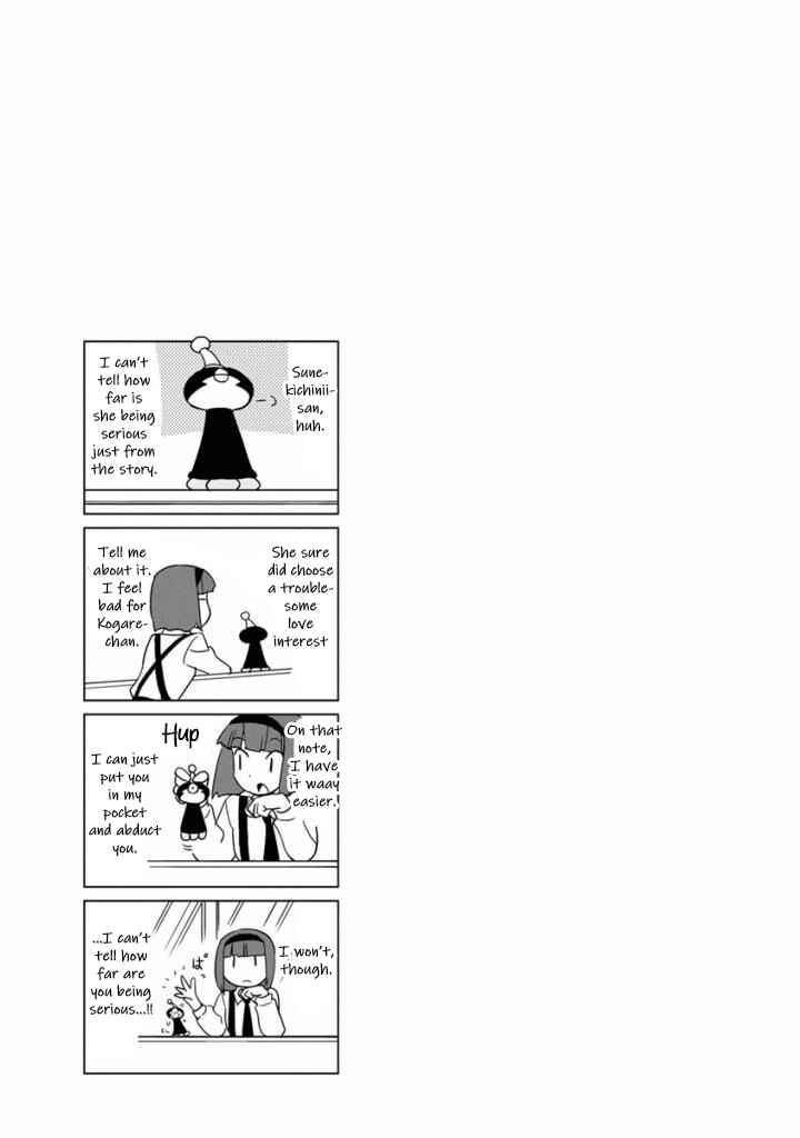Page 13 Chapter 17 Choukadou Girls