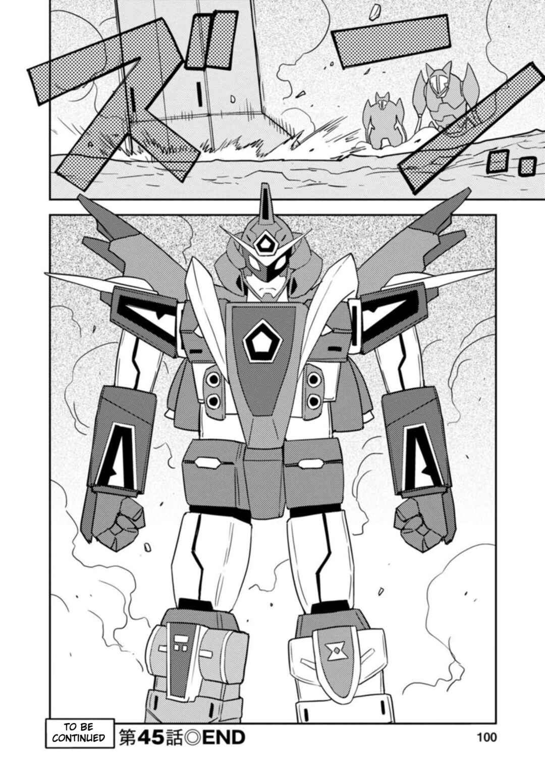 Page 14 Chapter 45 Choukadou Girls